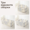Манеж UNIX Kids Ocean 114x114 см Grey
