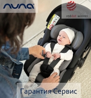 Автокресло 0+ Nuna ARRA FLEX Caviar