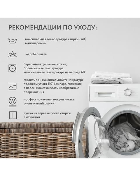 PLITEX Матрас в кроватку Orto Fusion (160х80х12 см)