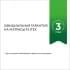 PLITEX Матрас в кроватку Orto Fusion (160х80х12 см)