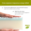 PLITEX Матрас в кроватку Orto Fusion (160х80х12 см)