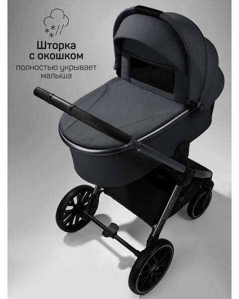 Детская коляска AmaroBaby Genius 2 в 1 серый