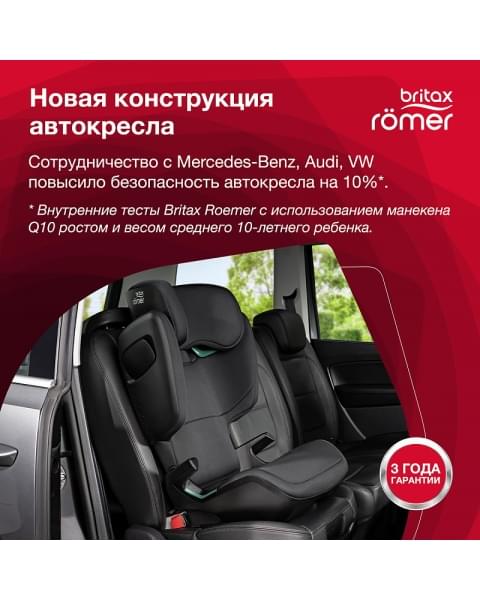 Автокресло Britax Roemer Kidfix M i-SIZE Moonlight Blue