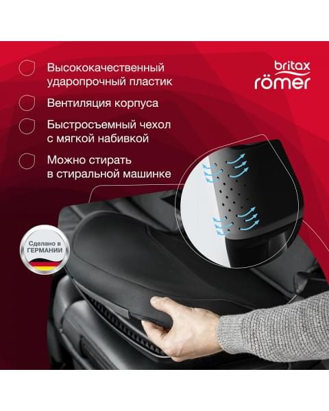 Автокресло Britax Roemer Kidfix M i-SIZE Moonlight Blue