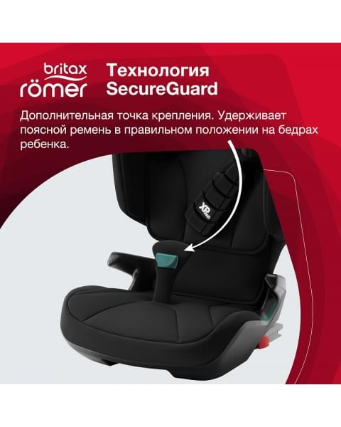 Автокресло Britax Roemer Kidfix i-SIZE Cosmos Black
