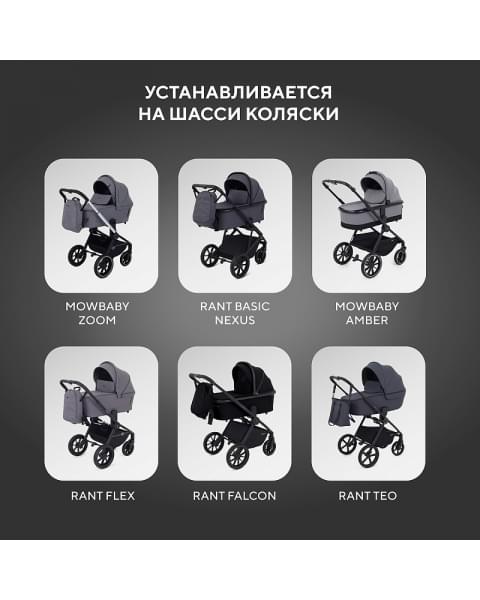 Автокресло Rant Evomax KBH602 Grey