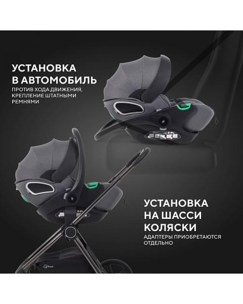 Автокресло Rant Evomax KBH602 Grey