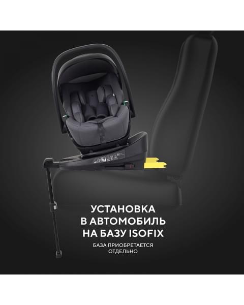 Автокресло Rant Evomax KBH602 Grey