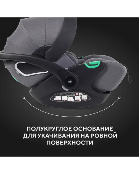 Автокресло Rant Evomax KBH602 Grey