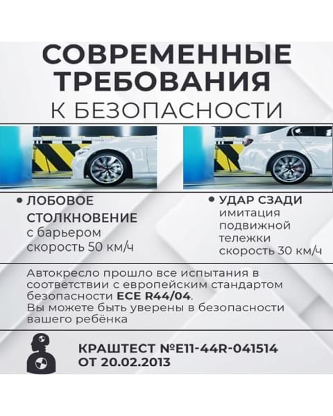 Бустер Agex Lift Black Черный