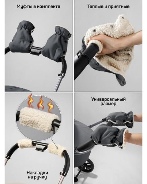 Детская коляска AmaroBaby Genius 2 в 1 серый