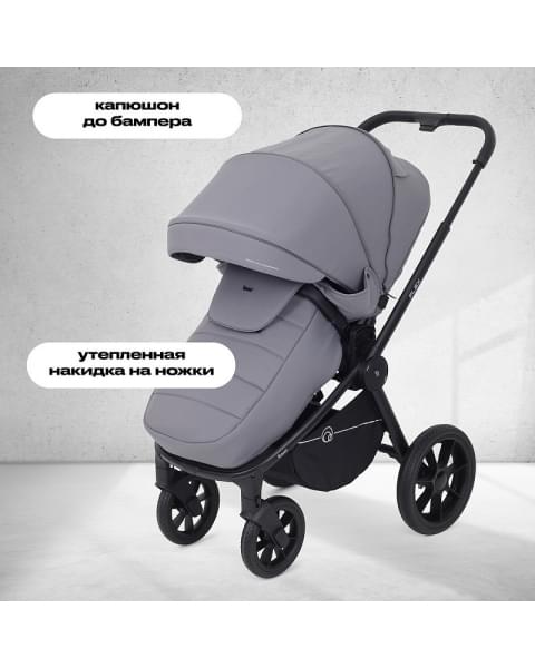 Детская коляска Rant Flex 3 в 1 RA077 Grey