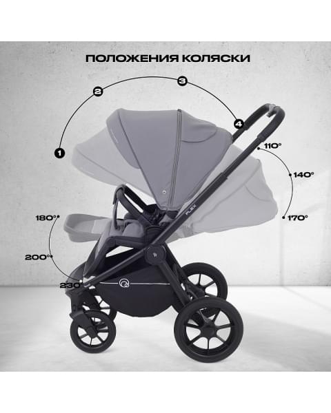 Детская коляска Rant Flex 3 в 1 RA077 Grey