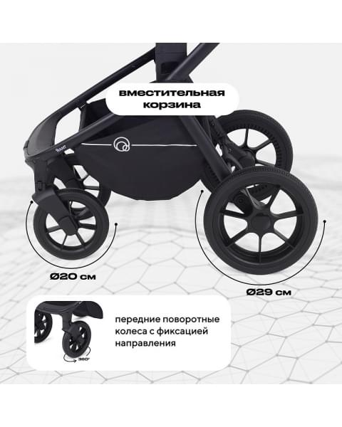 Детская коляска Rant Flex 3 в 1 RA077 Grey