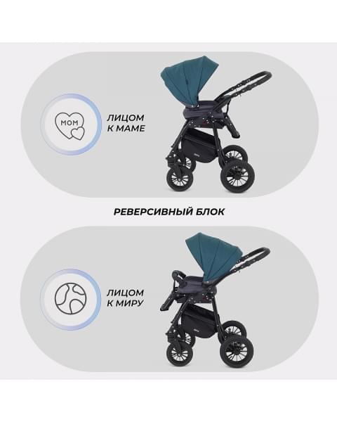Детская коляска Rant Siena New 2 в 1 04 серый-т.бирюзовый