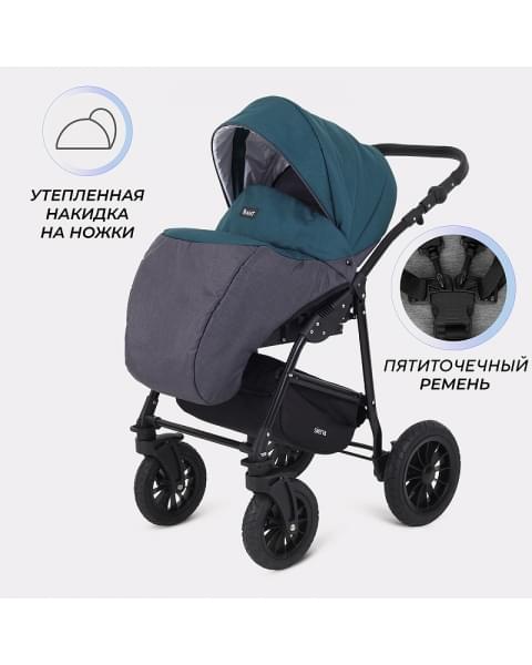 Детская коляска Rant Siena New 2 в 1 04 серый-т.бирюзовый
