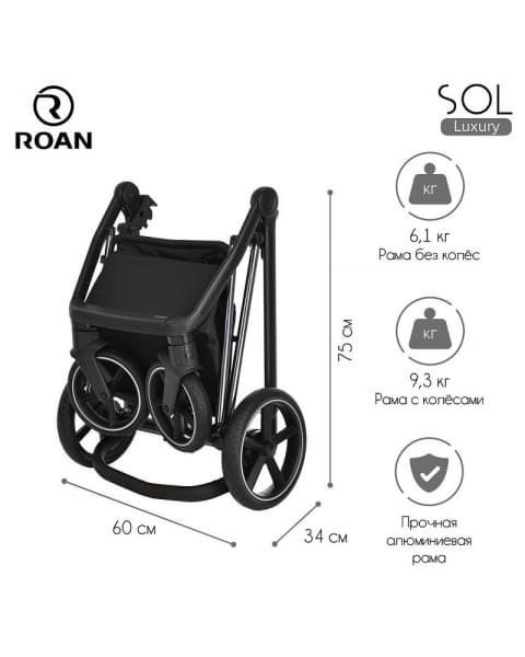 Детская коляска Roan Sol Luxury 3 в 1 с автокреслом Tutis Elo Lux EduSky Black RSL/4051 Taupe/Nikiel