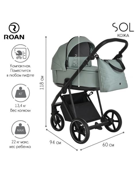 Детская коляска Roan Sol Кожа 3 в 1 с автокреслом Tutis Elo Lux EduSky Black RSL/2023 Misti Mint/Grey/руч. Серый