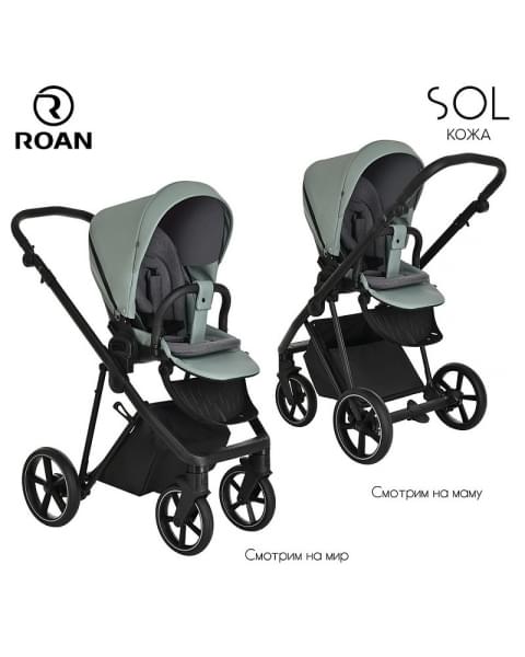 Детская коляска Roan Sol Кожа 3 в 1 с автокреслом Tutis Elo Lux EduSky Black RSL/2023 Misti Mint/Grey/руч. Серый