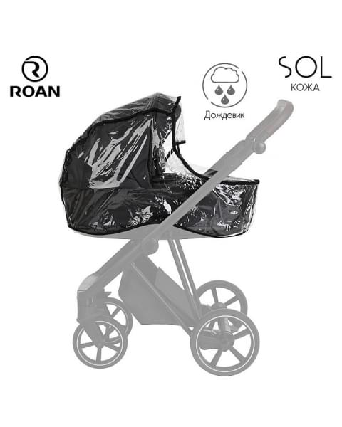 Детская коляска Roan Sol Кожа 3 в 1 с автокреслом Tutis Elo Lux EduSky Black RSL/2023 Misti Mint/Grey/руч. Серый