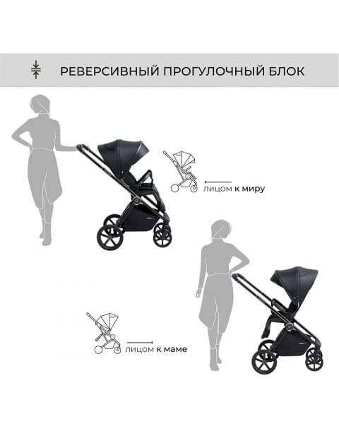 Детская коляска Sweet Baby Elegante 2 в 1 Chrome Black