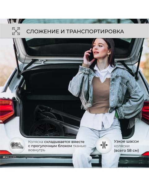 Детская коляска Sweet Baby Elegante 2 в 1 Chrome Black
