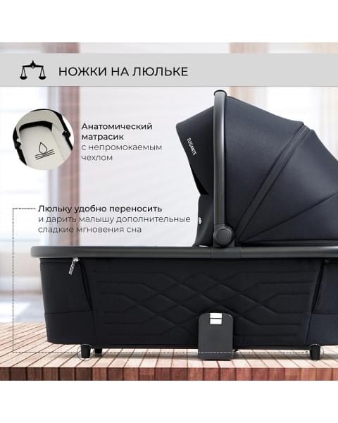 Детская коляска Sweet Baby Elegante 2 в 1 Chrome Black