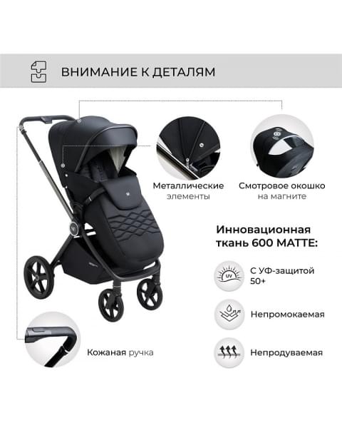 Детская коляска Sweet Baby Elegante 2 в 1 Chrome Black