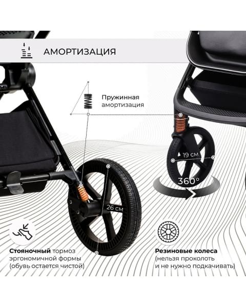 Детская коляска Sweet Baby Elegante 2 в 1 Chrome Grey