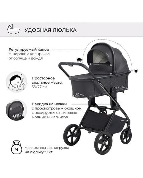 Детская коляска Sweet Baby Elegante 2 в 1 Chrome Grey