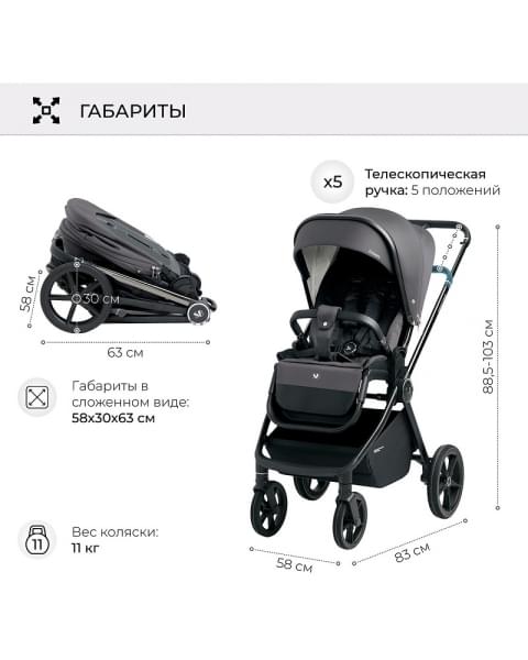 Детская коляска Sweet Baby Elegante 2 в 1 Chrome Grey