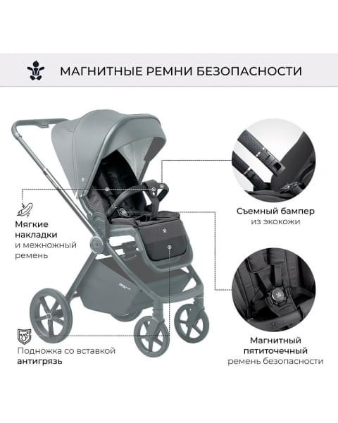 Детская коляска Sweet Baby Elegante 2 в 1 Chrome Grey
