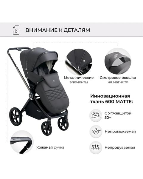 Детская коляска Sweet Baby Elegante 2 в 1 Chrome Grey