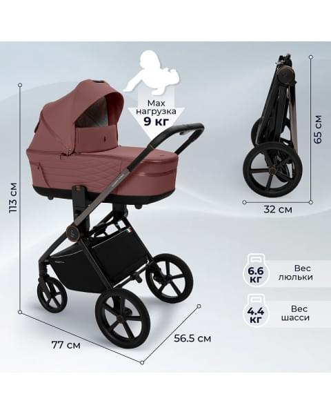 Детская коляска Sweet Baby Elegante Therma SBL 2 в 1 Mokka