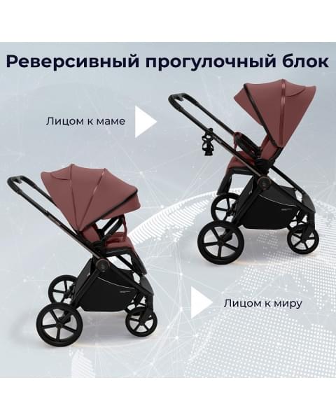 Детская коляска Sweet Baby Elegante Therma SBL 2 в 1 Mokka