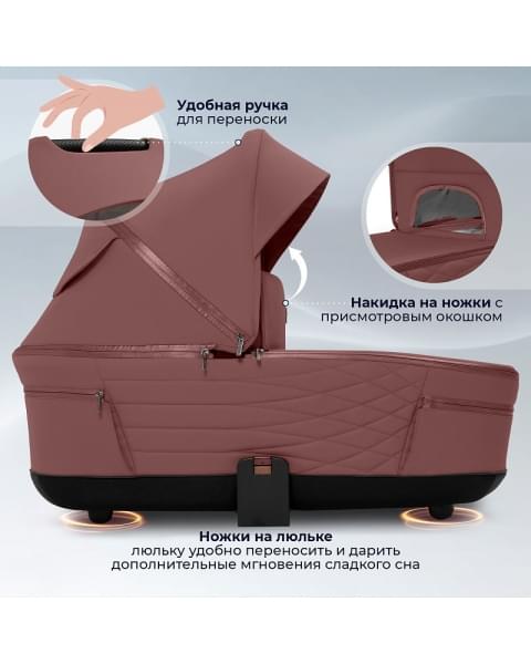 Детская коляска Sweet Baby Elegante Therma SBL 2 в 1 Mokka