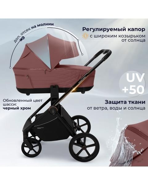 Детская коляска Sweet Baby Elegante Therma SBL 2 в 1 Mokka