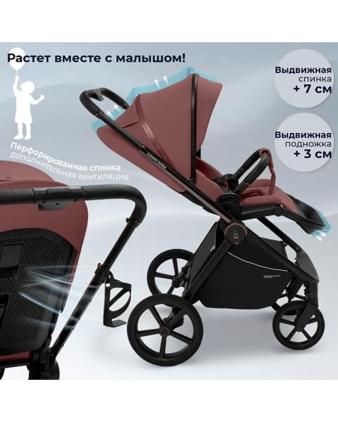 Детская коляска Sweet Baby Elegante Therma SBL 2 в 1 Mokka