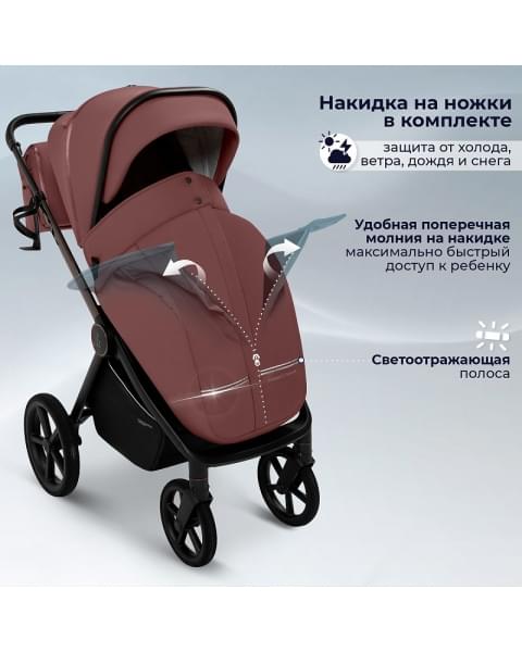 Детская коляска Sweet Baby Elegante Therma SBL 2 в 1 Mokka