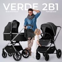 Детская коляска Sweet Baby Verde Silver 2 в 1 427449 Black