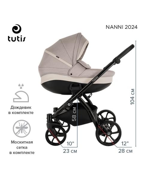 Детская коляска 3 в 1 Tutis Nanni 7 (274) Light Grey