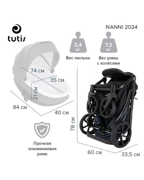 Детская коляска 3 в 1 Tutis Nanni 7 (274) Light Grey