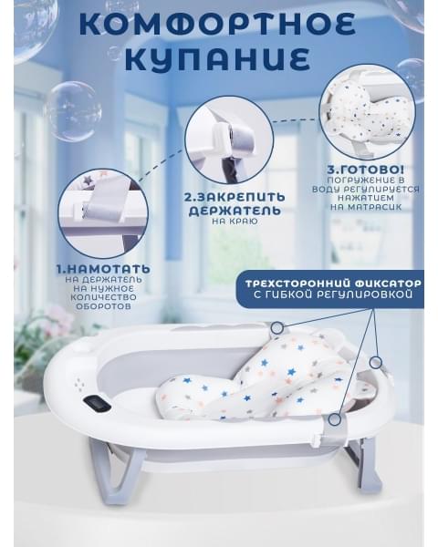 Детская ванна Agex Aqua, Grey (Серый)