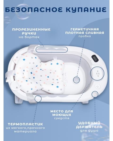 Детская ванна Agex Aqua, Grey (Серый)