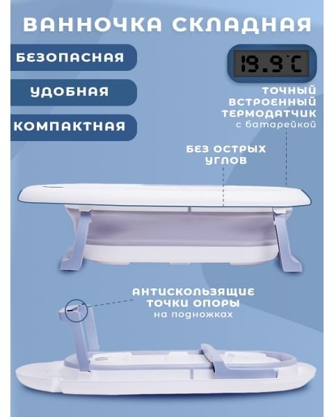 Детская ванна Agex Aqua, Grey (Серый)