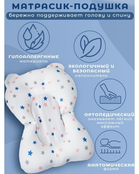 Детская ванна Agex Aqua, Grey (Серый)