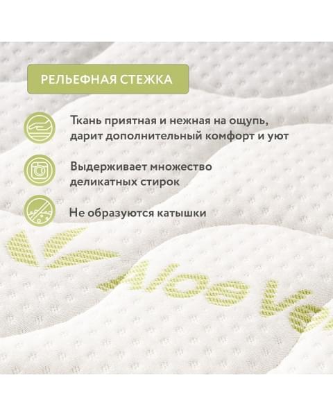 Детский матрас Plitex Aloe Vera Life 119х60х11 см. AB-03/1