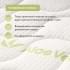 Детский матрас Plitex Aloe Vera Life 119х60х11 см. AB-03/1
