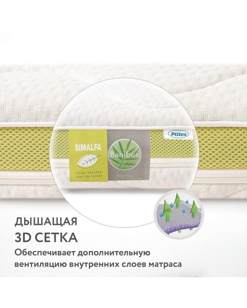 Детский матрас Plitex Aloe Vera Life 119х60х11 см. AB-03/1