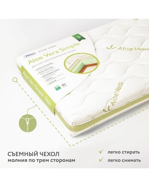 Детский матрас Plitex Aloe Vera Life 119х60х11 см. AB-03/1